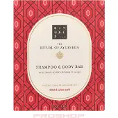 RITUALS - The Ritual of Ayurveda - Shampoo & Body Bar 100g