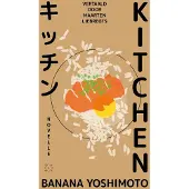 Das Mag Kitchen