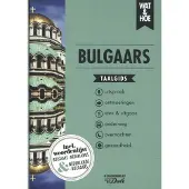 Vbk media Bulgaars