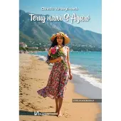 Uitgeverij Ellessy Terug naar S'Agaró (Paperback)