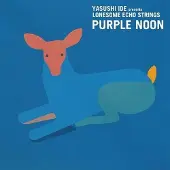 Bertus Distributie Yasushi Ide - Purple Noon (LP)
