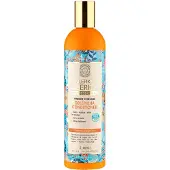 Natura Siberica Oblepikha Conditioner Intensive Hydration