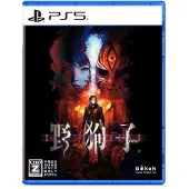 Slitterhead | PS5