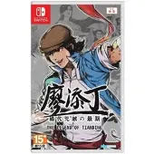 The Legend of Tianding | Switch