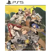 Mushoku Tensei: Jobless Reincarnation - Quest of Memories | PS5