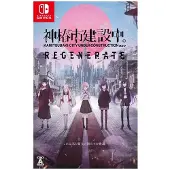 Games Switch Kamitsubaki City Regenerate Multi-language Import Japan