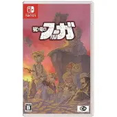Fuga Melodies of Steel 2 - Switch