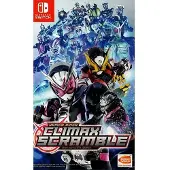Kamen Rider Climax Scramble - Switch