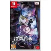 Livestream 2: Escape from Togaezuka Happy Place - Switch