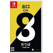 The Exit 8 + Platform 8 - Switch