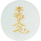 Spiru Reiki Steen Opaliet Hon-Sha-Ze-Shon-Nen