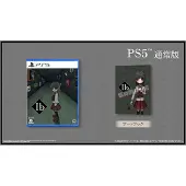 Ib Artwork Edition - PS5