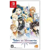 Tales of Vesperia: Definitive Edition