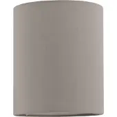 Eglo Onderdeel | Lampenkap 'PASTERI PRO' Ø150 Taupe/goud 'PASTERI PRO'