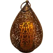 Näve LED sfeerlamp 5283758 met vlammeneffect, messing / goud, metaal, Marokkaans / oosters