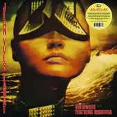 Coast2Coast Jean-Yves Labat - Underwater Electronic Orchestra (LP) (Coloured Vinyl)