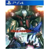 Devil May Cry 4 PS4 Speciale Editie