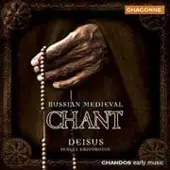 Cd Russian Medieval Chant / Sergey Krivobokov, Deisus