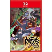 Majogami -The Witch of Luludidea- - Switch