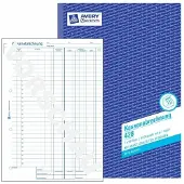 Avery Kassenabrechnung