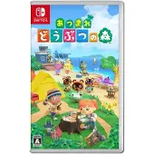 Animal Crossing: nieuwe horizonten