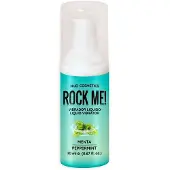 Nuei ROCK ME! – Liquid Vibrator – Peppermint