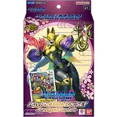 Bandai Digimon TCG - Amethyst Mandala Adv Starter Deck (ST22)