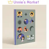 Unnies Market MISS NIGHT AND DAY