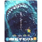 Import The Meg [Blu-Ray 4K]