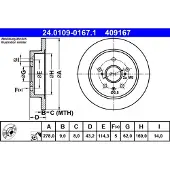 Ate 24.0109-0167.1 Remschijf