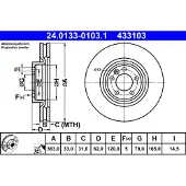 Ate Remschijf 24.0133-0103.1, 1 stuk