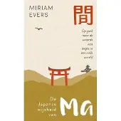 Samsara Uitgeverij b.v. De Japanse wijsheid van Ma (Paperback)