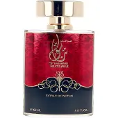 Al Haramain Tanasuk Extrait de Parfum 100 ml