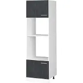 Vicco R-Line Magnetronkast – 60 cm zonder werkblad Zwart beton
