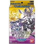 Bandai Digimon - Starter Deck Parallel World Tactician