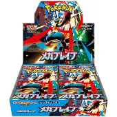 Pokémon - Japanese Mega Brave (M1L) Boosterbox