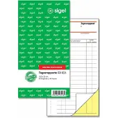 Sigel Tagesrapporte