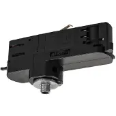 SLV Armatuuradapter S Track Adapter Dali Zwart