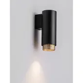 Lyora Wandspot Nessi zwart met goud