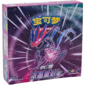 Nintendo Pokémon Vivid Portrayals Eternatus Booster Display Chinesisch
