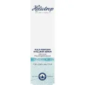 Heliotrop Active Hyaluron Multi-Perform Serum 30 ml