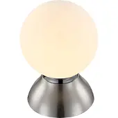 Globo Tafellamp Kitty chroom met bol