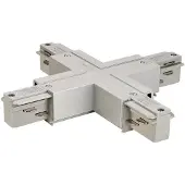 SLV Onderdeel | EUTRAC X-verbinder met voedingsmogelijkheid, zilvergrijs | EUTRAC SYSTEM