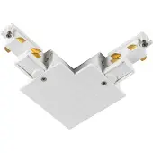 SLV Onderdeel | S-TRACK Inbouw, L-verbinder, met voedingsmogelijkheid, aardkabel, inte | S-TRACK SYSTEM