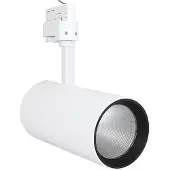 Ledvance LED Railspot 3-fase | 55W 4000K 4200lm 940 IP20