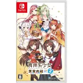 Food Girls 2: Civil War | Switch