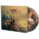 Gorillaz CD - The mountain - voor Geen - standaard | Maat Standard