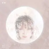 Sony music One