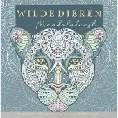 Lantaarn Wilde dieren - mandalakunst (Paperback)