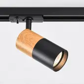 LumenXL Railspot 1-fase zwart met mahonie houtoptiek - Linn
